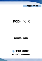 �ySP-C04�@PCB�ɂ��āz